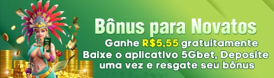 79b  Rebate
